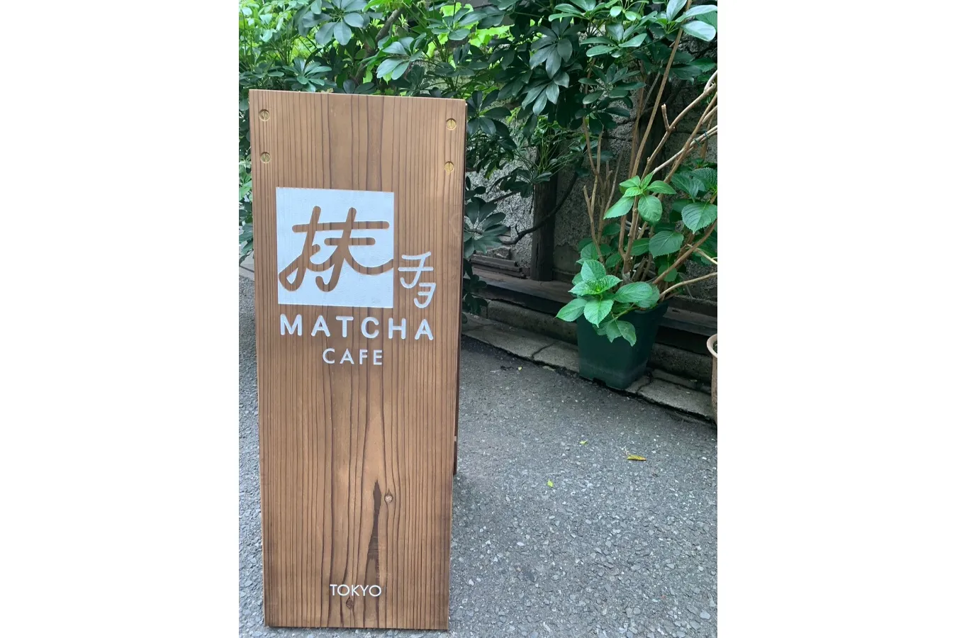 オーガニック抹茶専⾨店「抹チョ MATCHA CAFE」新宿にオープン_1471308