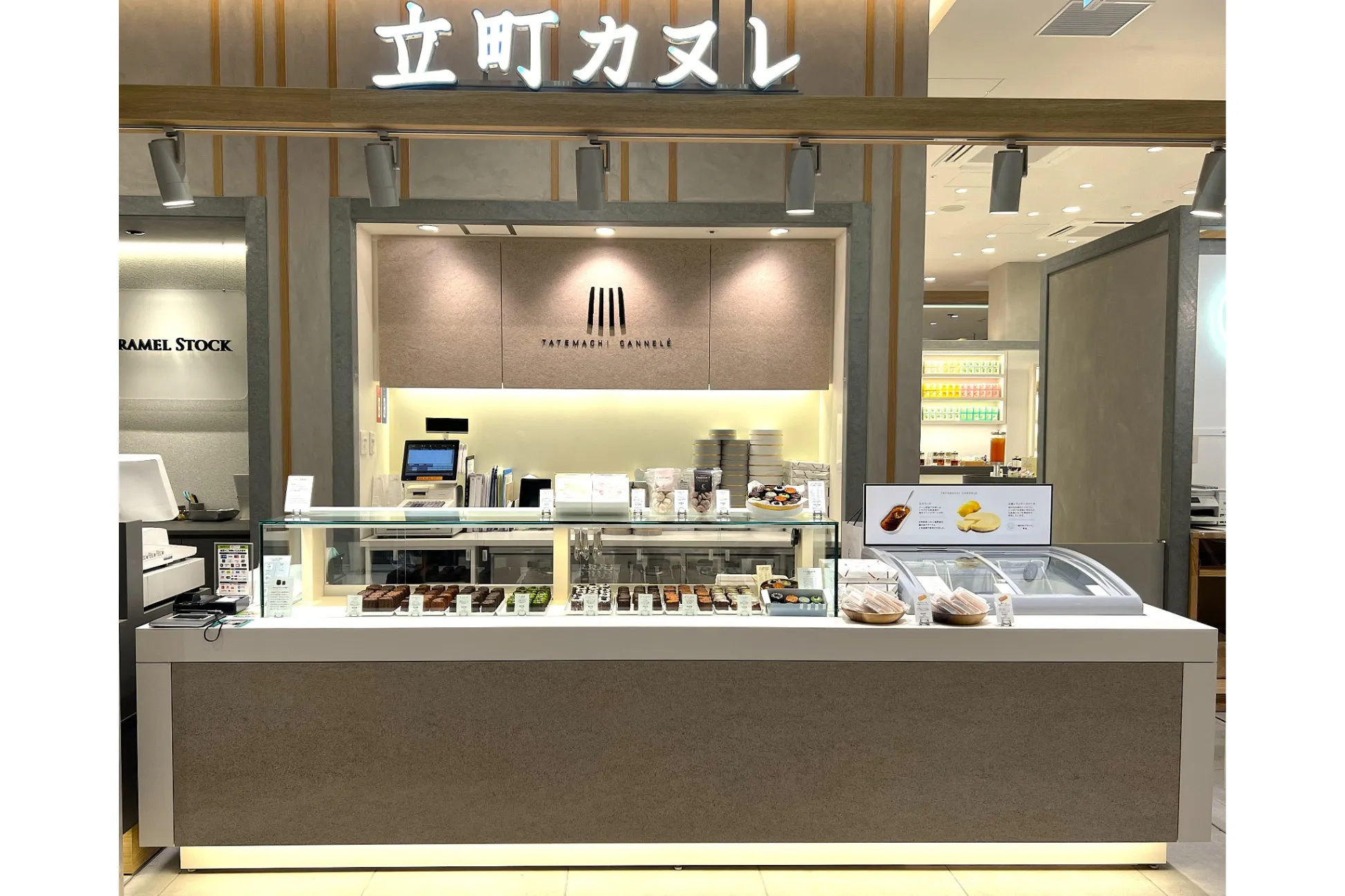 大宮駅改札内にカヌレ専門店「立町カヌレ OMIYA」がオープン