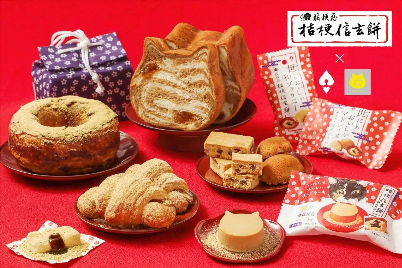 “桔梗信玄餅”とコラボした新商品！「ねこねこ」＆「ハートブレッドアンティーク」より登場_2307694