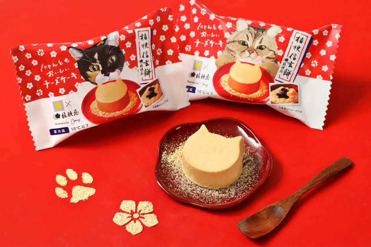 ▲「にゃんともおいしいチーズケーキ　桔梗信玄餅」
