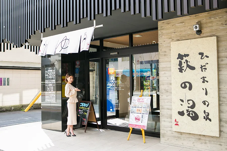 サウナもあってスーパー銭湯並み!鶯谷「萩の湯」レポ_2031466