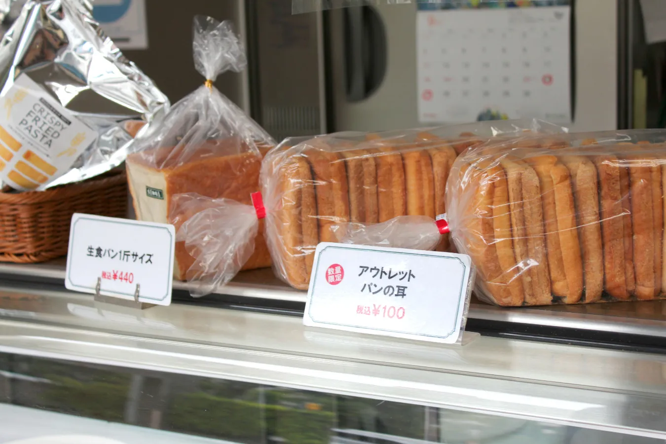 椿屋珈琲のケーキがいつでも2割引!?超おトクな工場直売「深川コンフェクショナリー」に行ってきた。_1276925