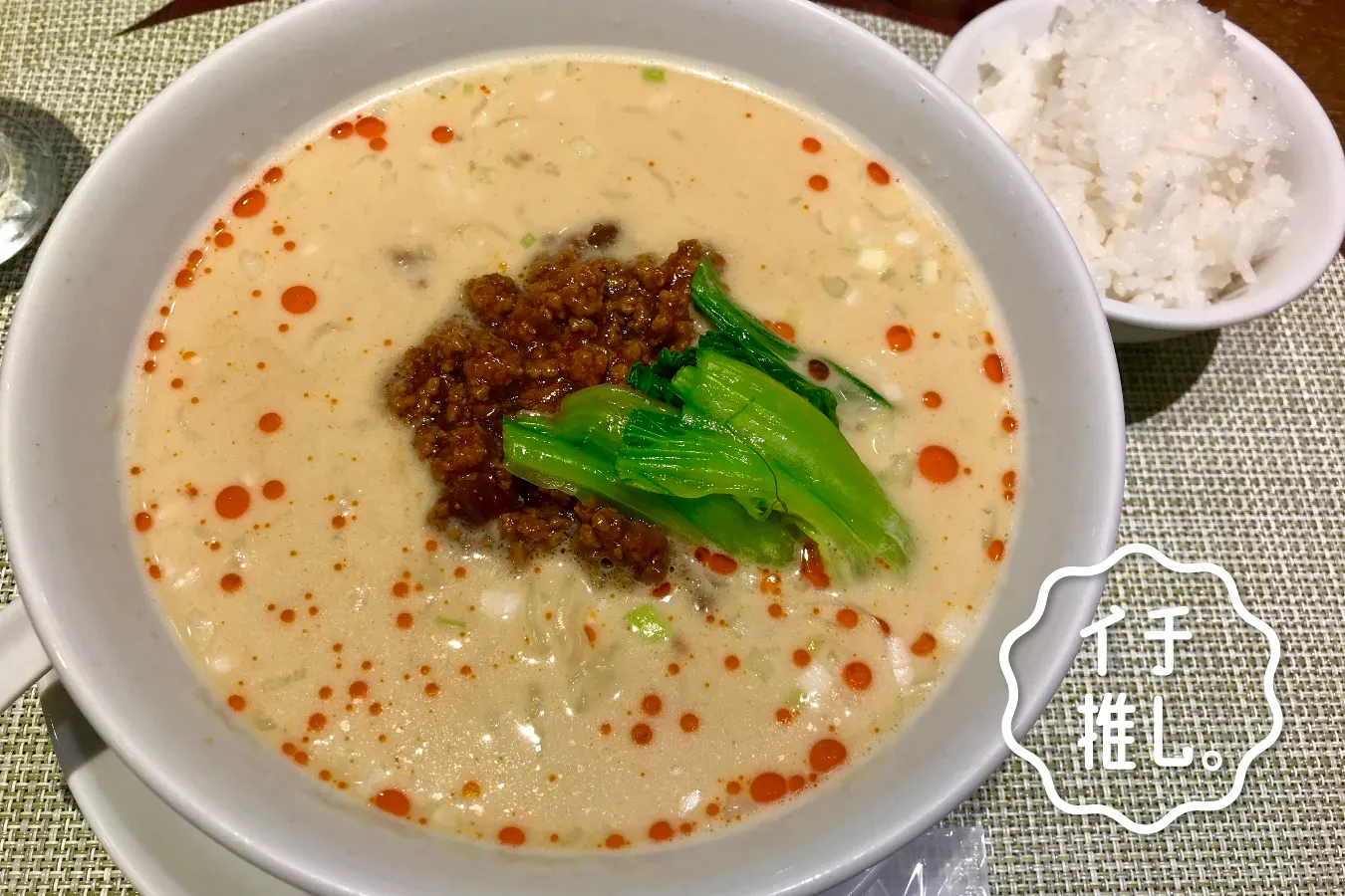 担々麺が絶品！新橋「美華園」ラーメンインタビュアー岡崎美玖のイチ推し。