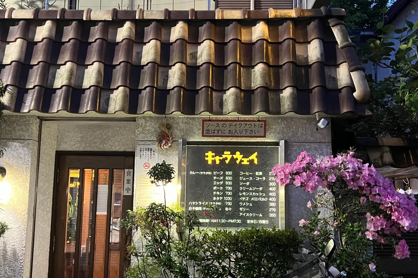 ▲店舗外観(写真は2023年の取材時点のものです。メニュー板の情報は現在と異なる場合があります)