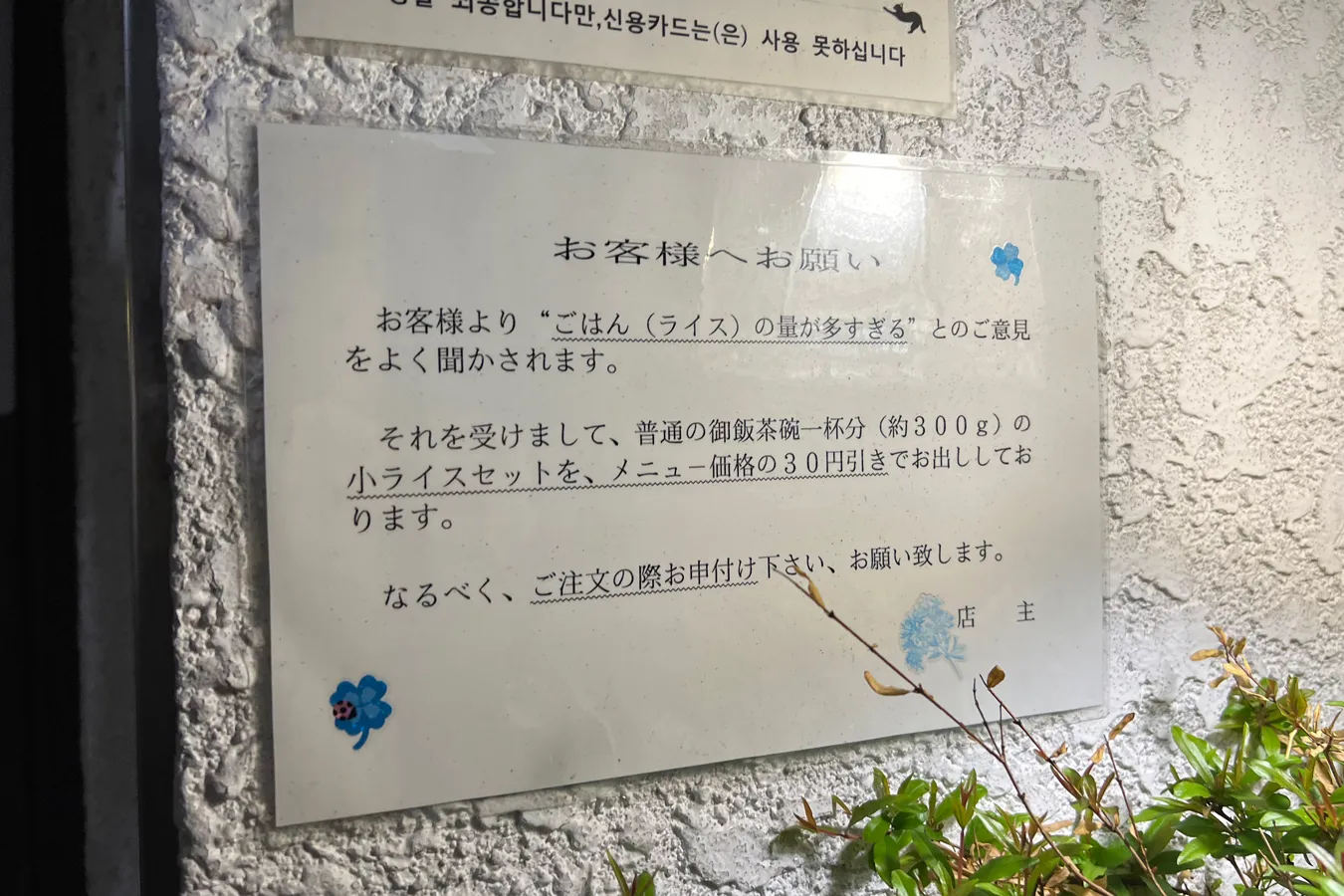 【鎌倉】カレー愛好家が推す!おすすめカレー店3選_2487860