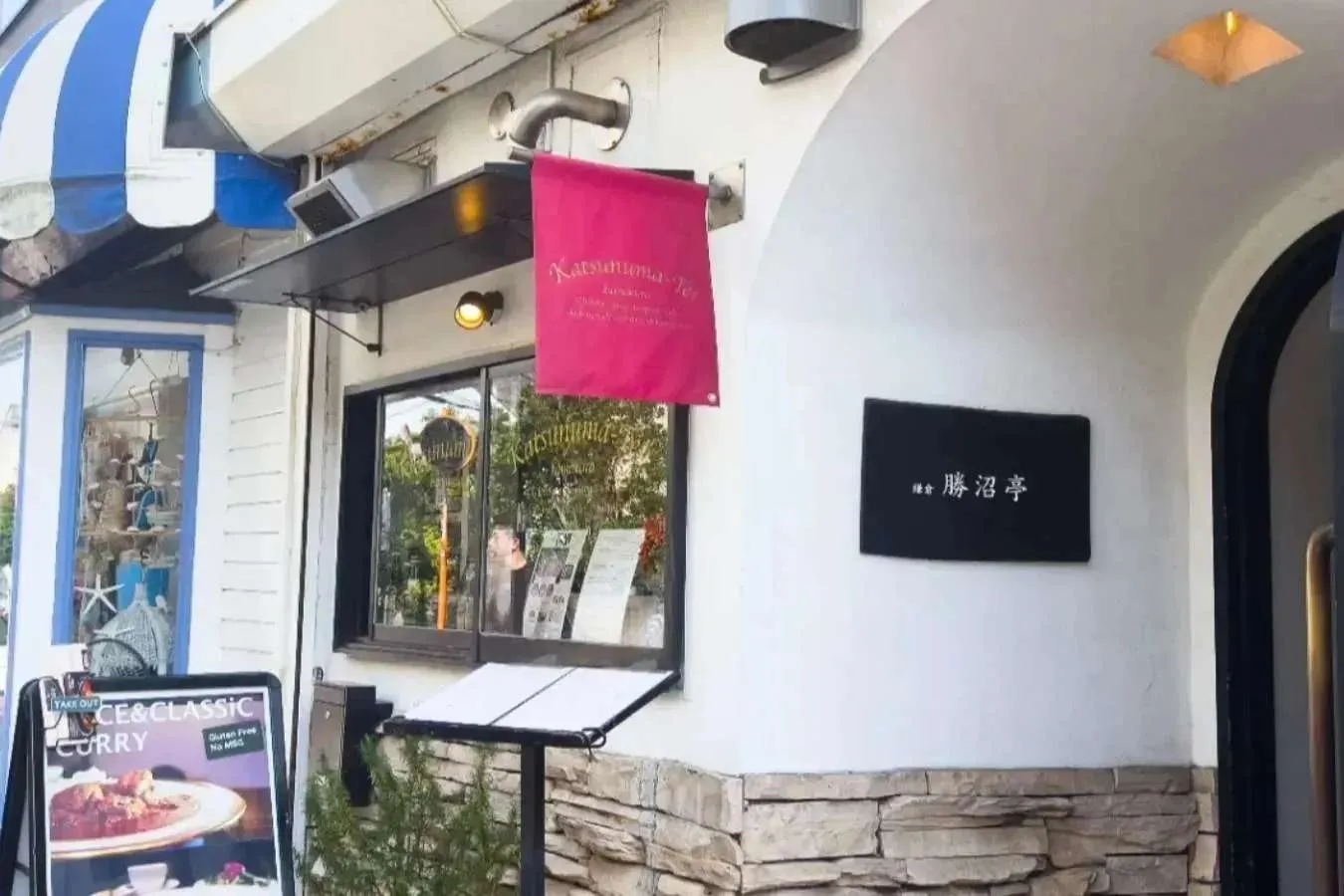 【鎌倉】カレー愛好家が推す!おすすめカレー店3選_2487864