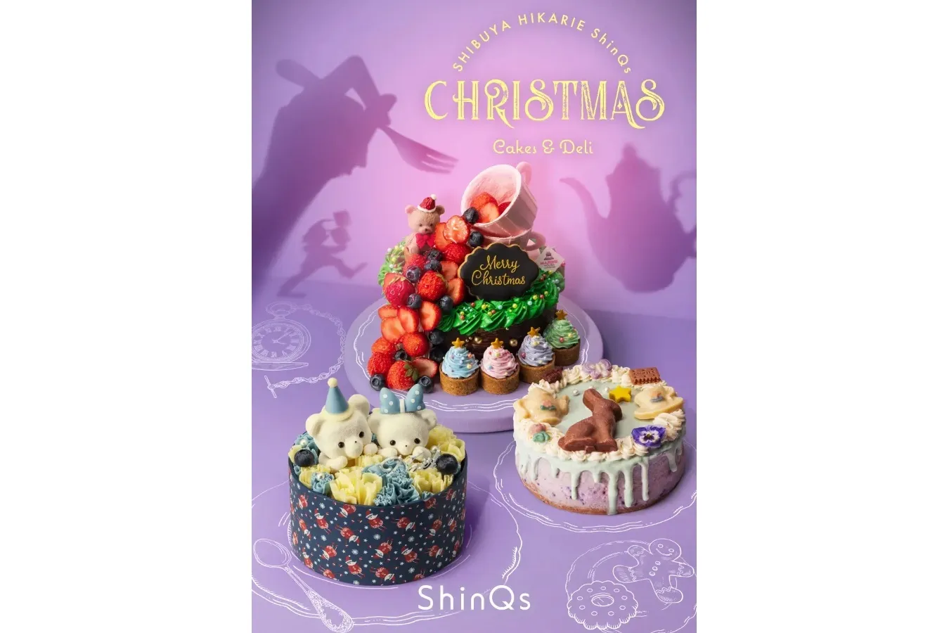 ▲左から「Blue Night Party」「Twinkle Berry Cup～夜更かしくまのTea Party～」「Joyeux Noel」