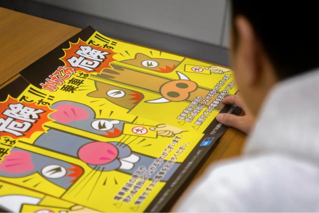 今度は“午（うま）”が挟まれる！ウエストランド井口も大注目、東京メトロ「干支マナーポスター」とは？_3509263