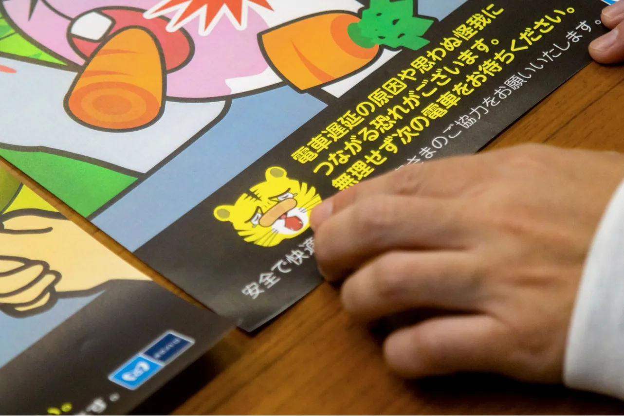今度は“午（うま）”が挟まれる！ウエストランド井口も大注目、東京メトロ「干支マナーポスター」とは？_3509267