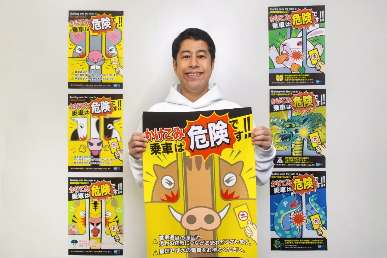 今度は“午（うま）”が挟まれる！ウエストランド井口も大注目、東京メトロ「干支マナーポスター」とは？_3509269