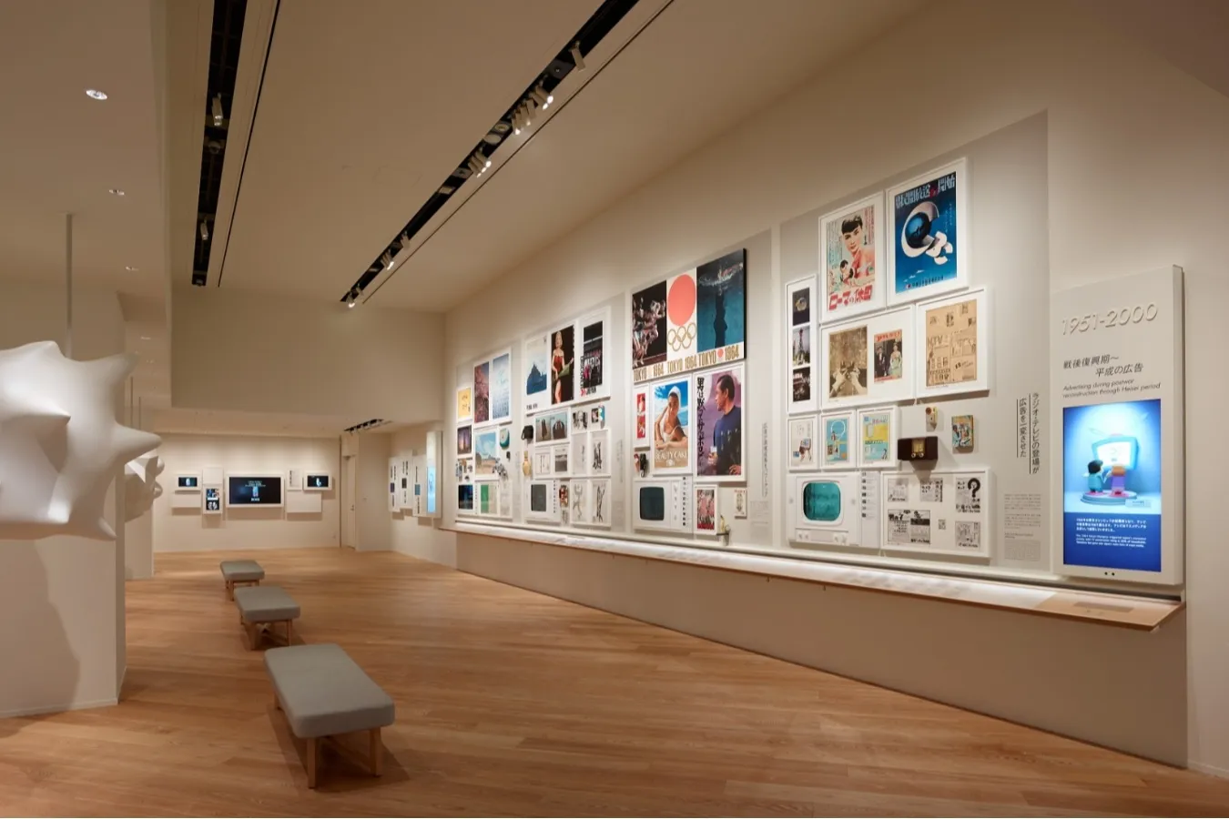 ▲戦後〜平成の展示コーナー