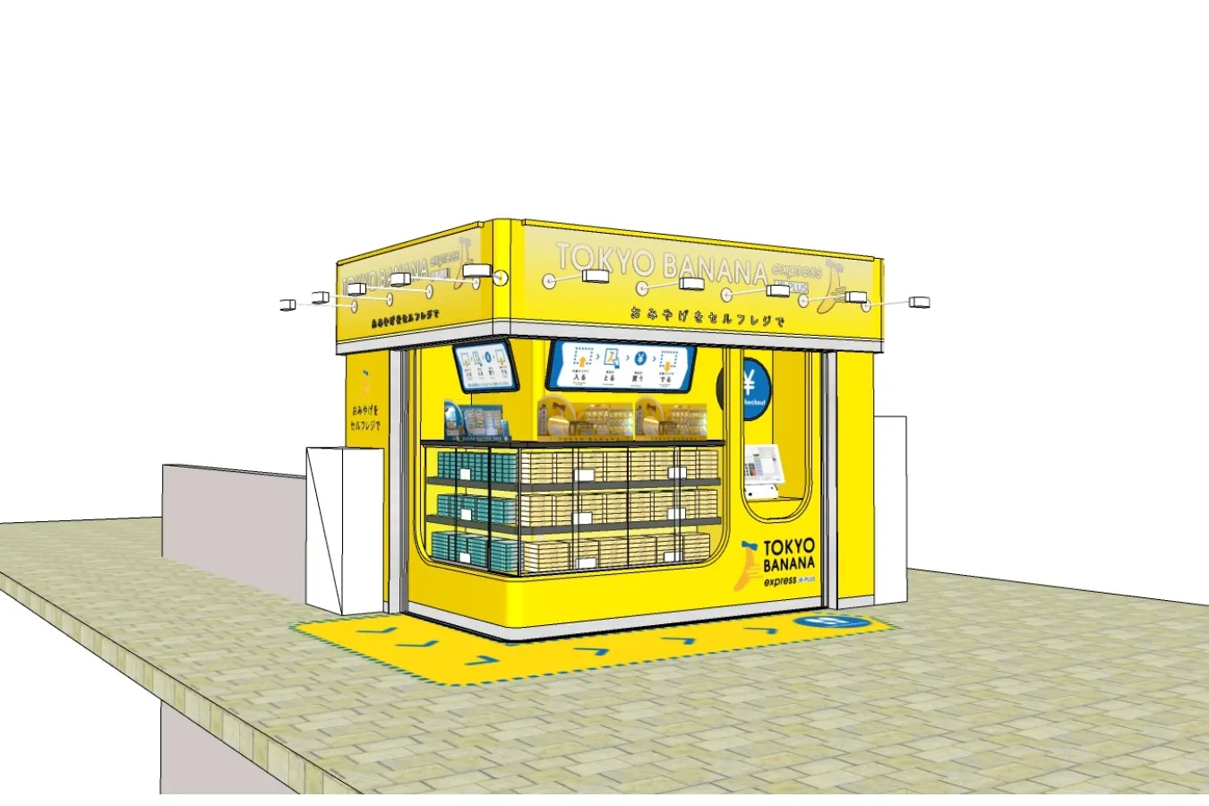 「東京ばな奈」の無人店舗！「TOKYO BANANA express」東京駅にオープン