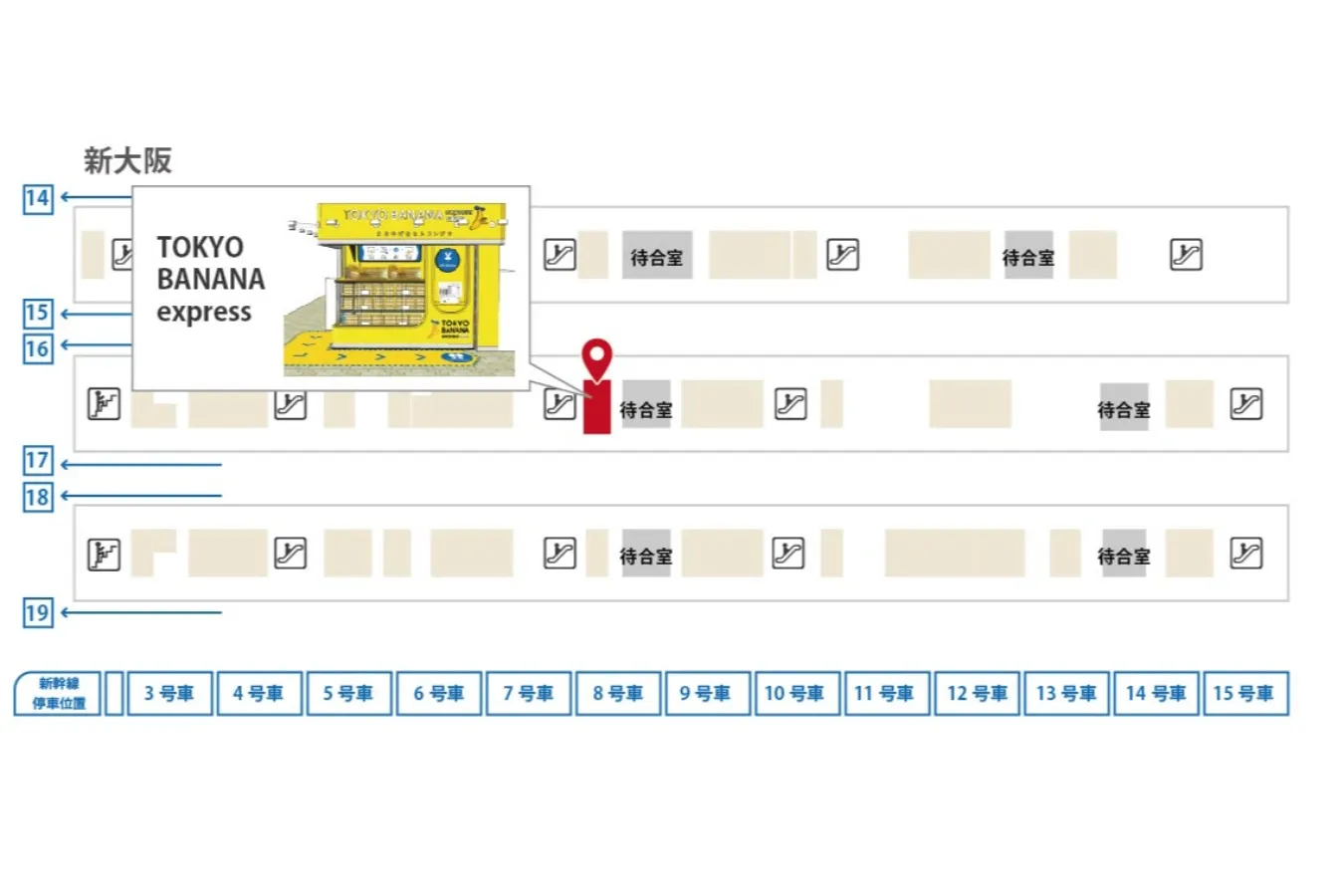 「東京ばな奈」の無人店舗！「TOKYO BANANA express」東京駅にオープン_1422863