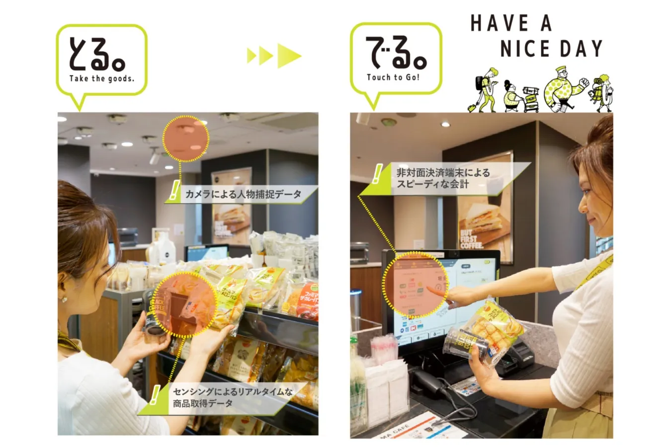 「東京ばな奈」の無人店舗！「TOKYO BANANA express」東京駅にオープン_1422864