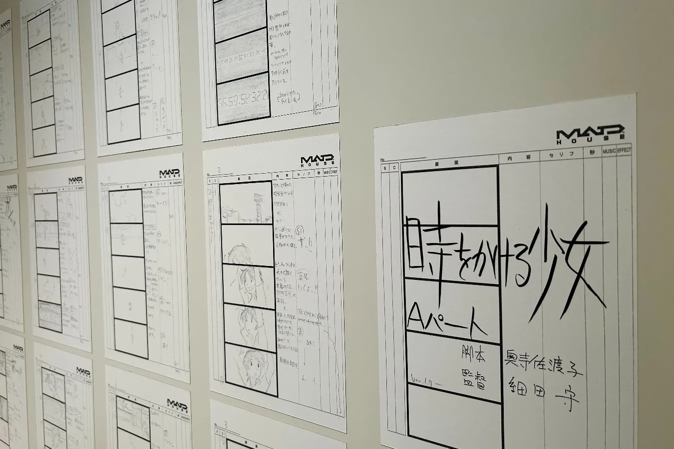 ▲『時をかける少女』の全絵コンテおよそ450点が見られる（撮影：レッツエンジョイ東京編集部）