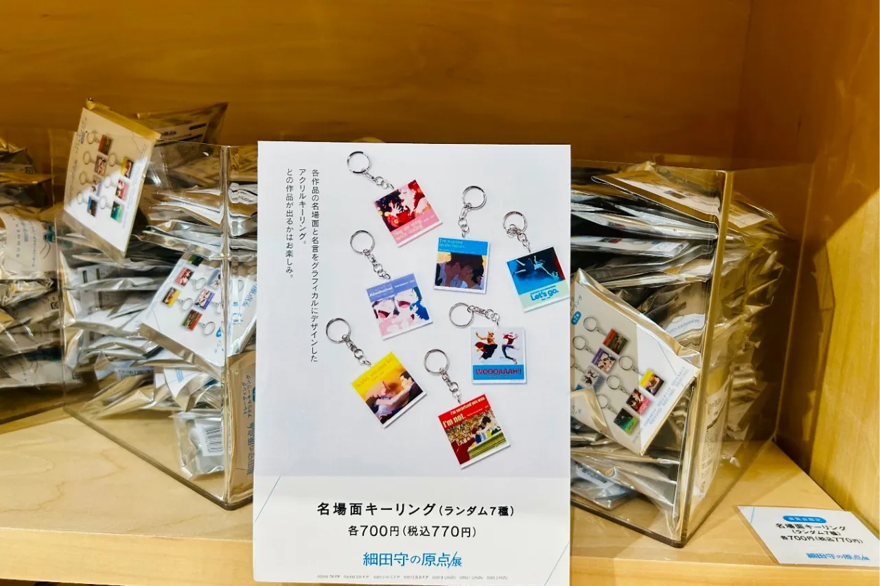 ▲名場面 キーリング(ランダム7種・各770円)(撮影:レッツエンジョイ東京編集部)