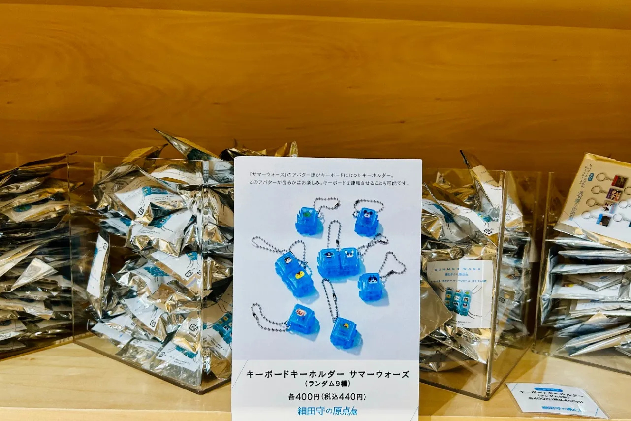 ▲キーボードキーホルダー サマーウォーズ (ランダム9種・各440円)(撮影:レッツエンジョイ東京編集部)
