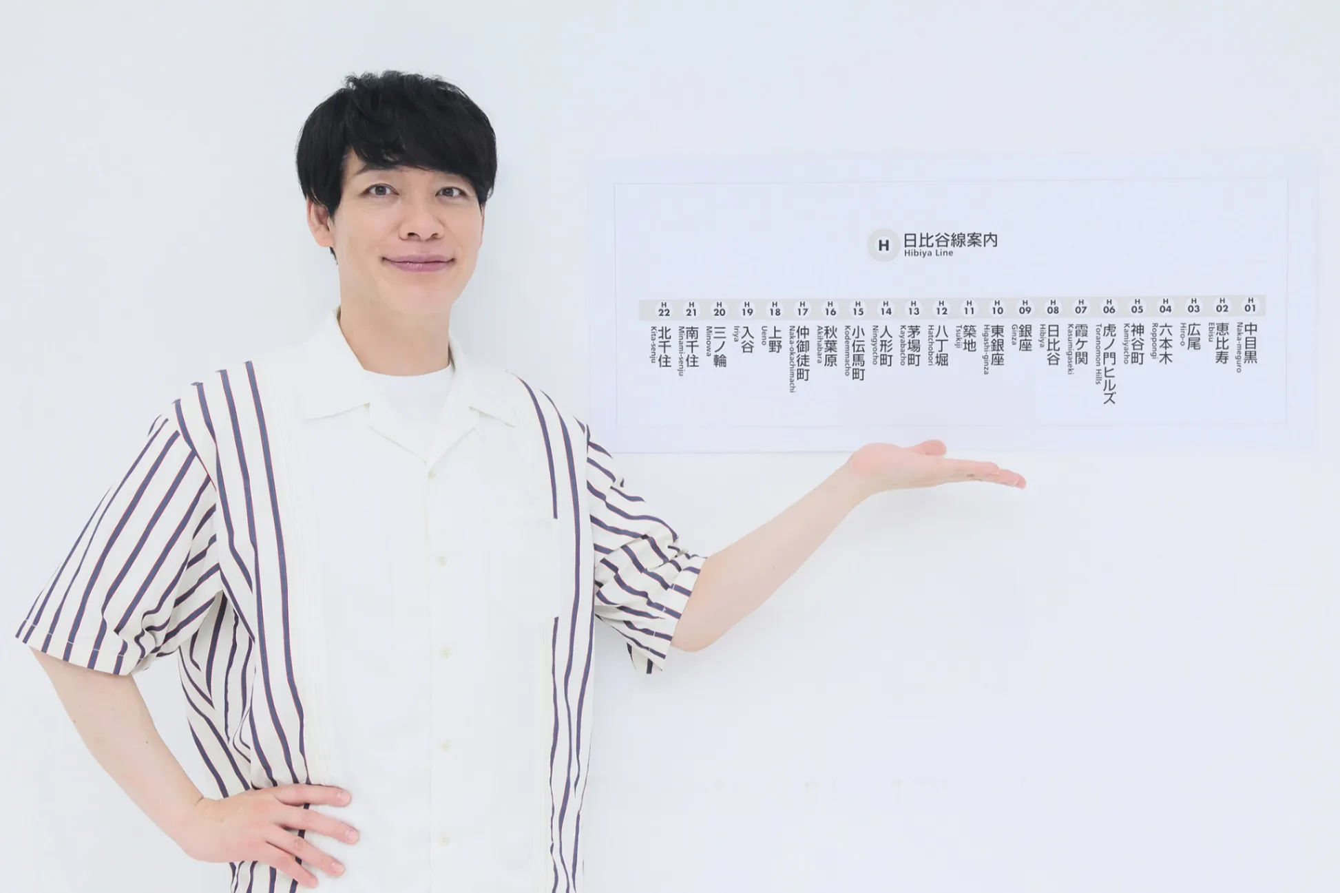 【ヒビ活インタビュー】「朝の15分が人生を変える」麒麟・川島と見つける、東京メトロ日比谷線の“朝時間”