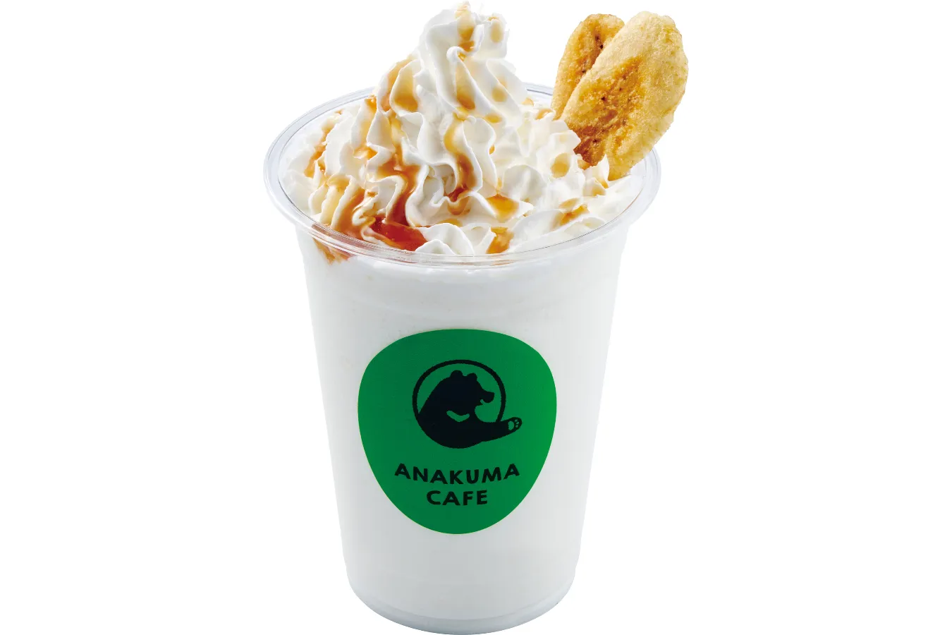 ▲「はちみつバナナミルクKUMAペチーノ」