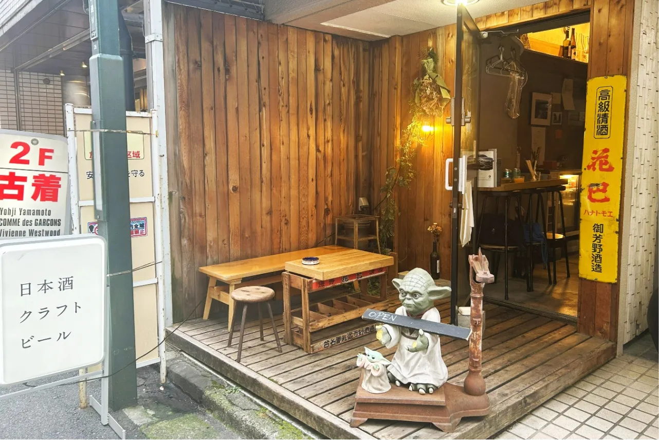 ▲立呑み Lu 外観（撮影：レッツエンジョイ東京編集部）