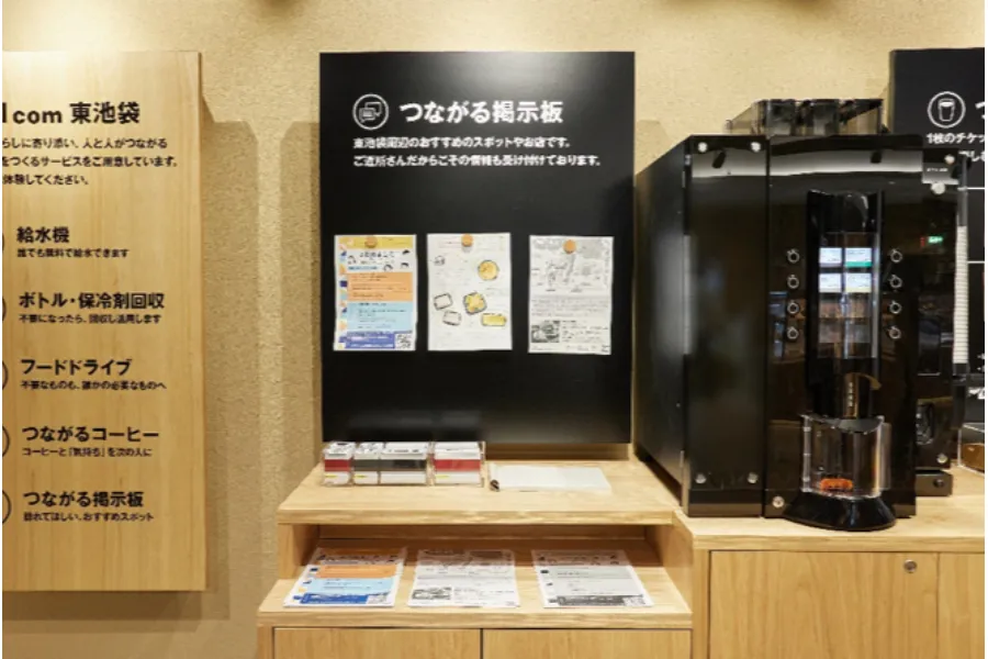 無印初の中食サービスも!「MUJIcom 東池袋」がオープン_217409
