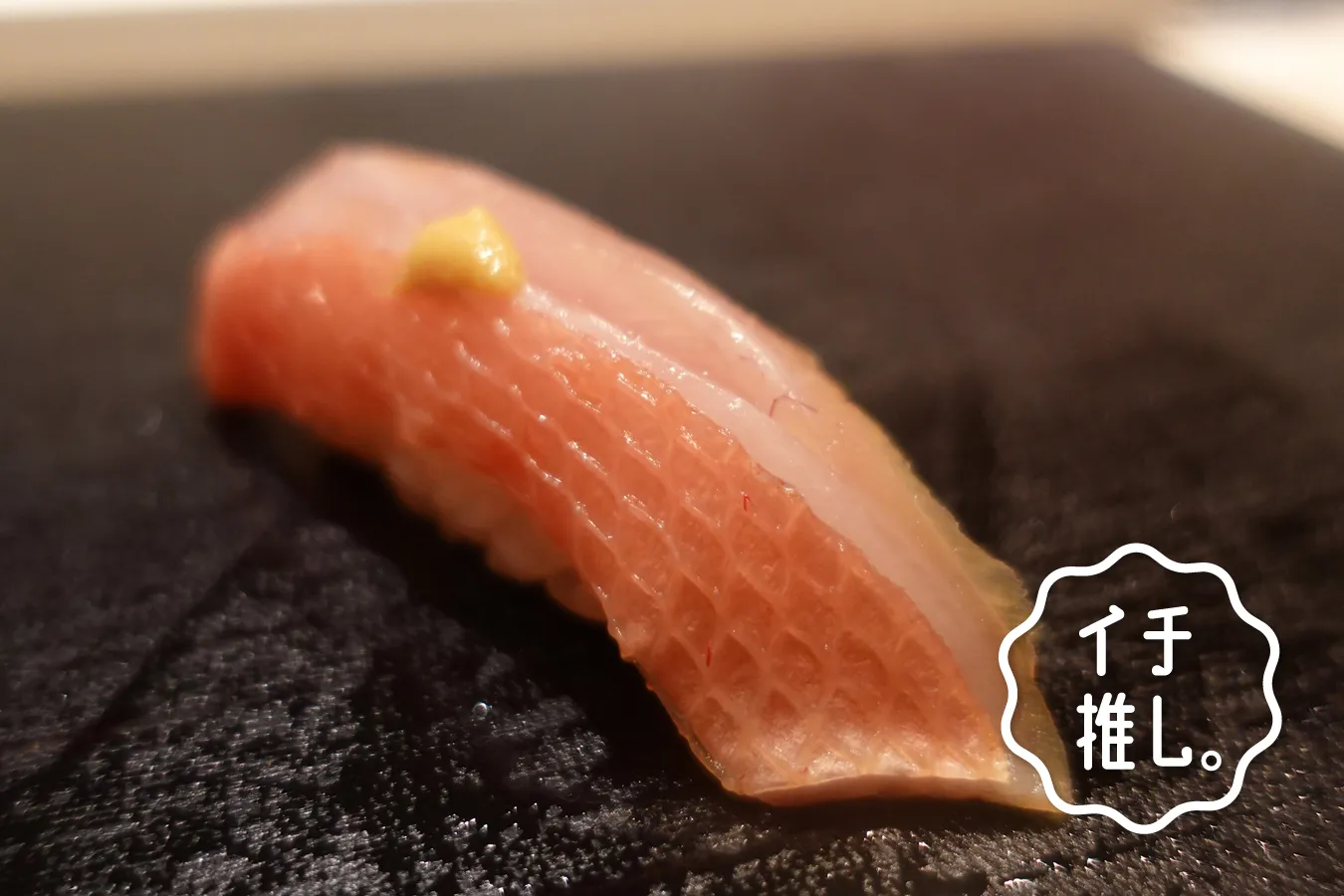 【千葉】大人の贅沢体験ができる寿司店「たかおか」 寿司リーマンのイチ推し。
