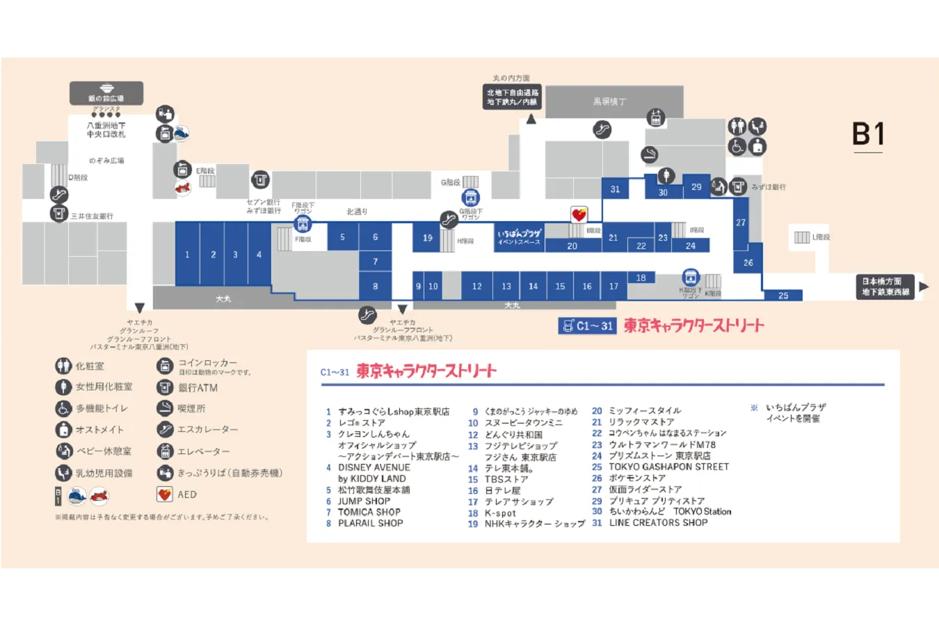 ▲フロアマップ（2023年2月現在）