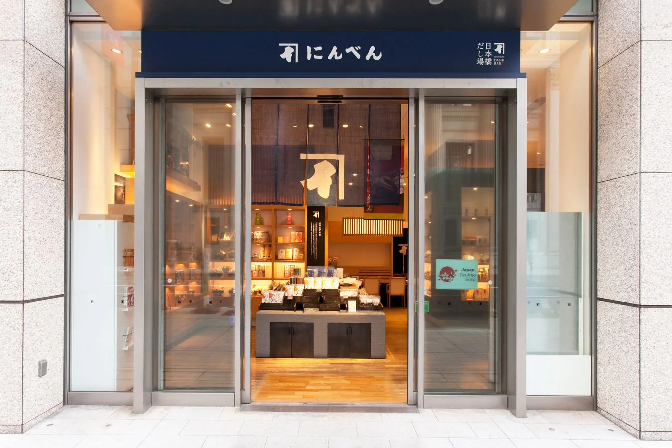 ▲写真提供:にんべん 日本橋本店