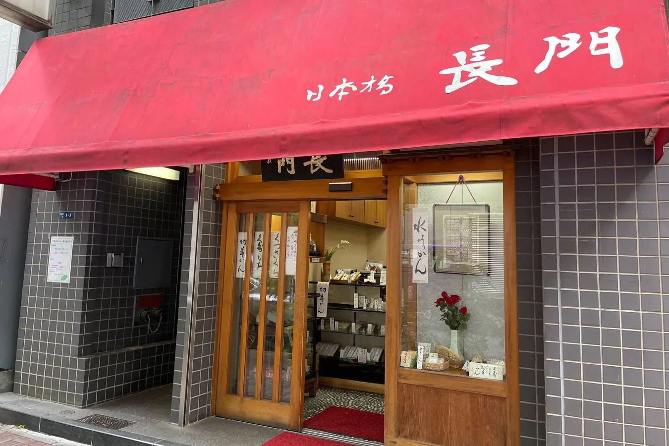 揚げたて絶品芋けんぴなど!日本橋で買って帰りたい“自分みやげ”5選_1296097