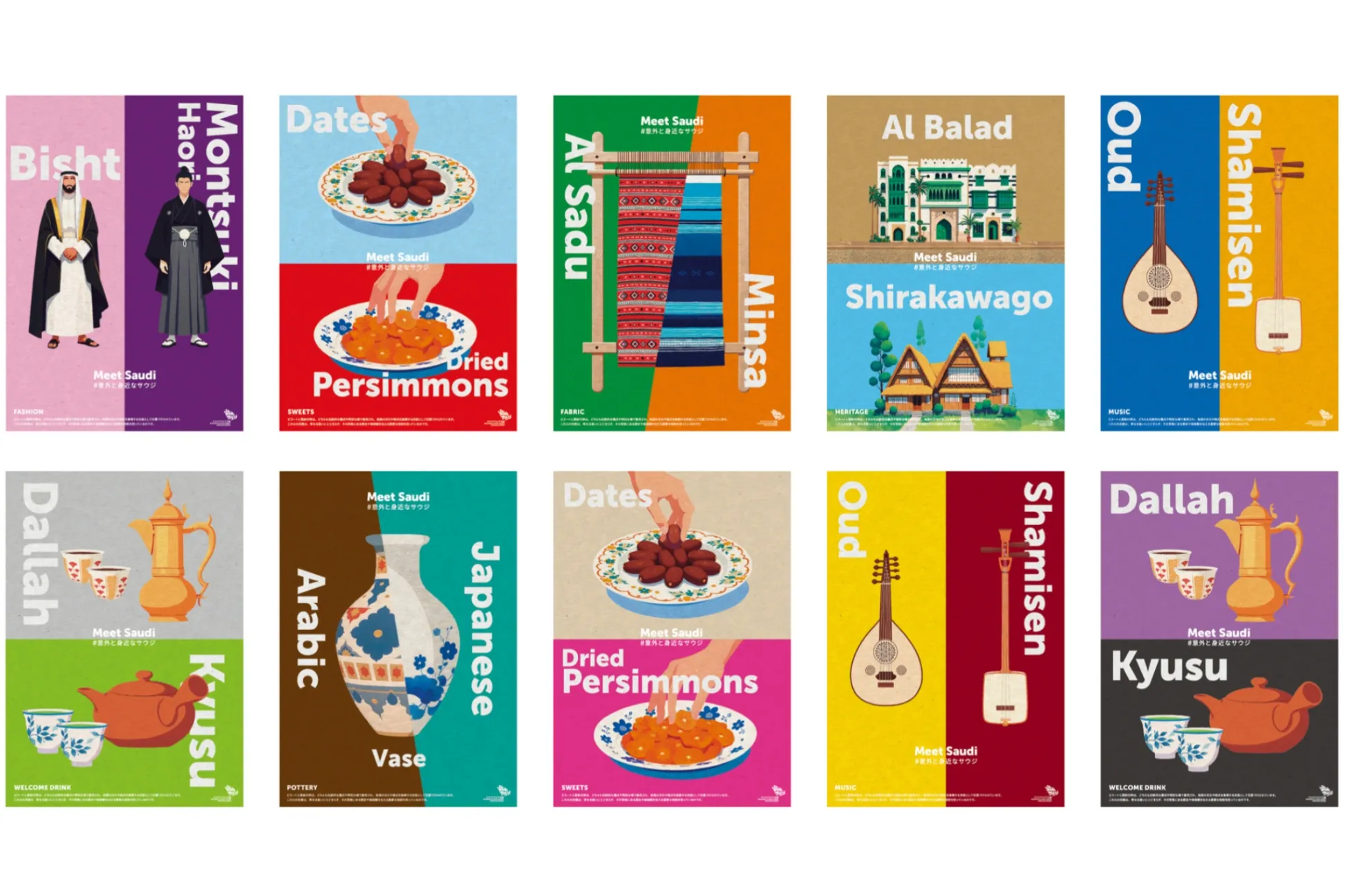 サウジアラビアの魅力を体感しよう！「サウジ・ツアーズ・ジャパン」