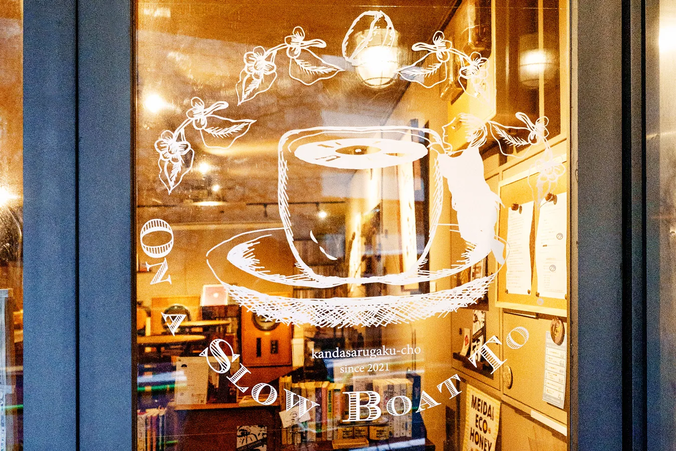 “敷居の低い”音楽喫茶、神保町「On a slow boat to ...」喫茶ライター川口葉子のイチ推し。_830803