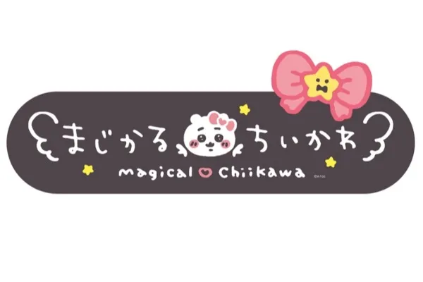 待望の公式ショップ！「まじかるちいかわストア」新宿マルイにオープン