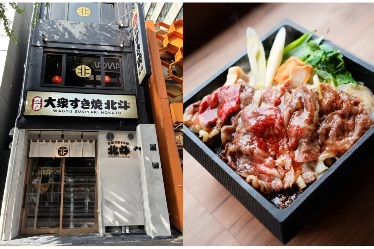 ▲「大衆すき焼 北斗 東銀座店」