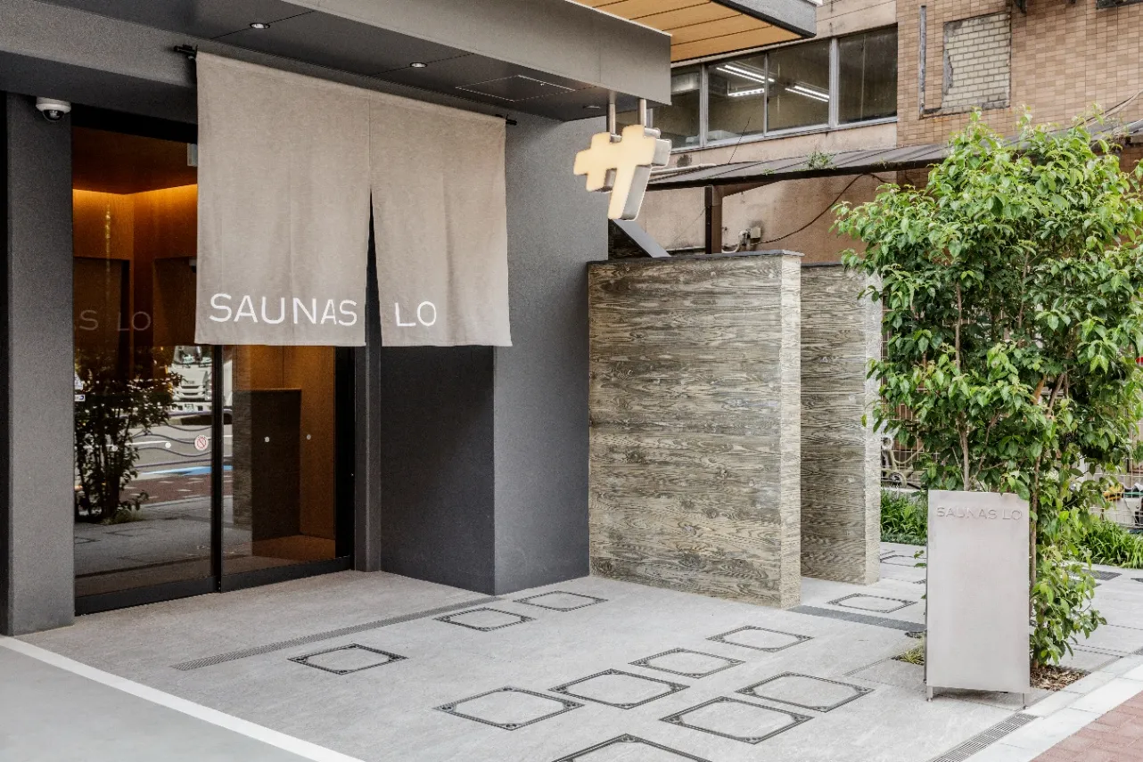 ▲「門仲SAUNAS LO」外観