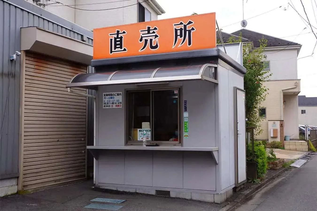 ※取材当時の写真です。現在は24時間購入可能な餃子自販機が設置されています