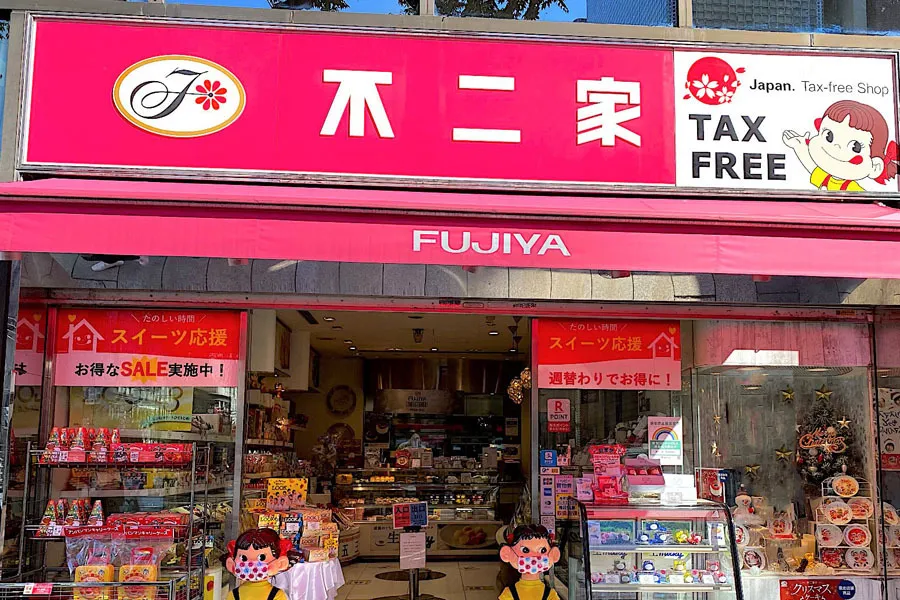 スイーツ専門家オススメ！「不二家」で買うべきケーキ