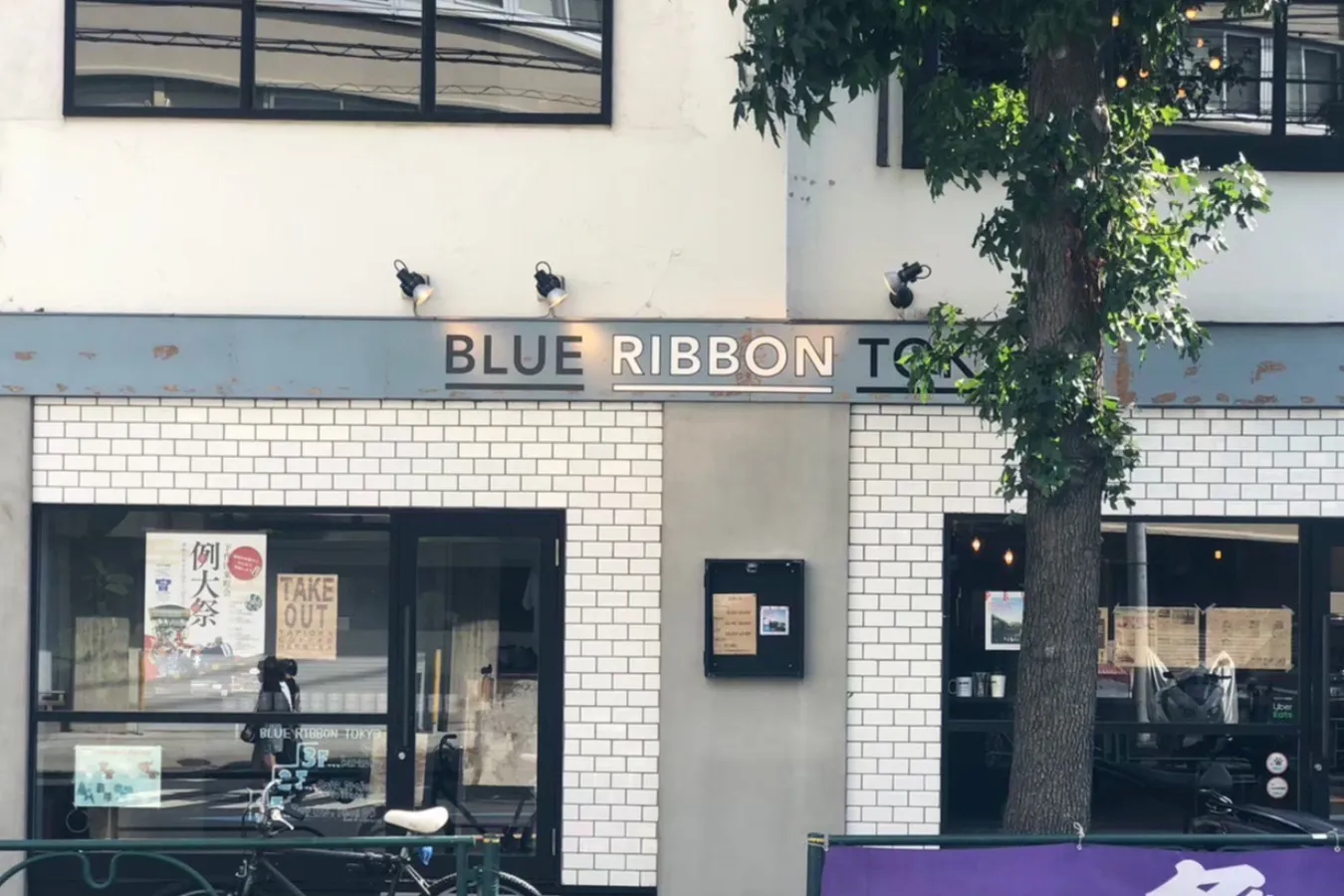 ガレット専門店「galetteria BLUE RIBBON TOKYO」が池尻エリアに誕生_1294067