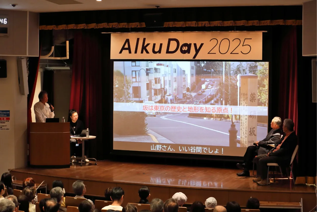 【創刊2周年記念！】初の2部制で開催したリアルイベント『Alku Day 2025』をレポート！_2367399