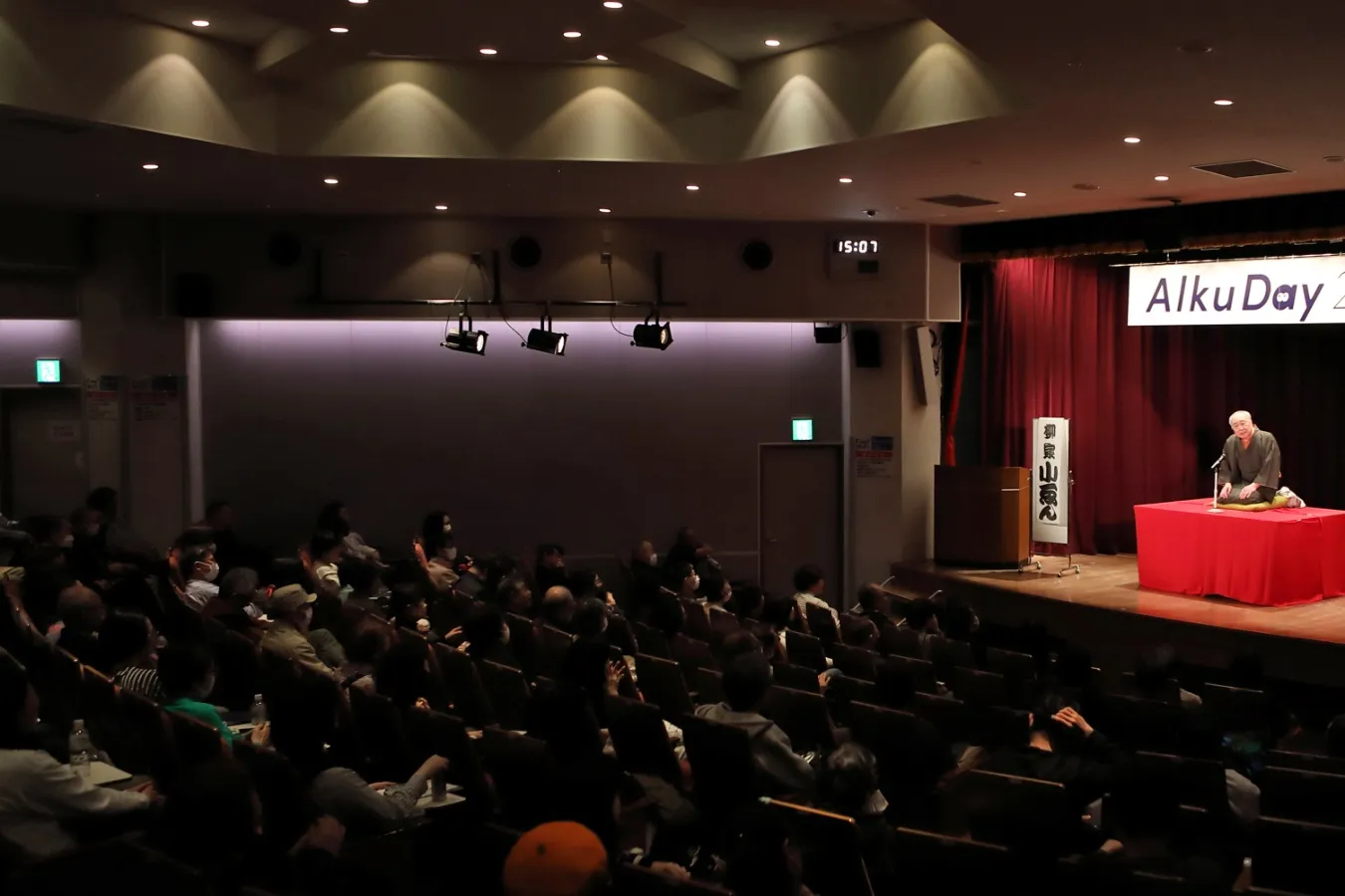 【創刊2周年記念!】初の2部制で開催したリアルイベント『Alku Day 2025』をレポート!_2367407