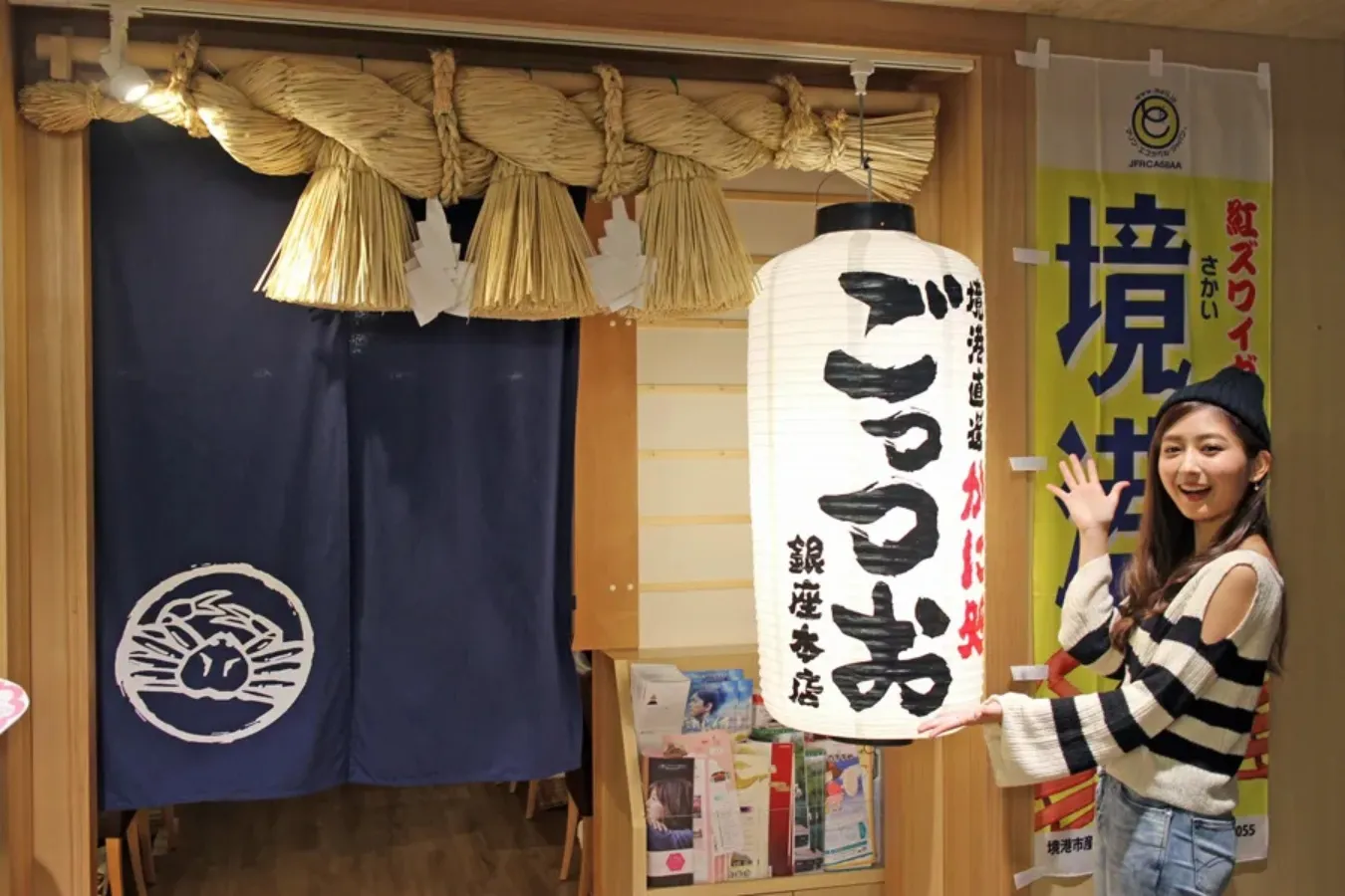 【閉店】3,480円！銀座ごっつおの高級カニ食べ放題レポ_3813897