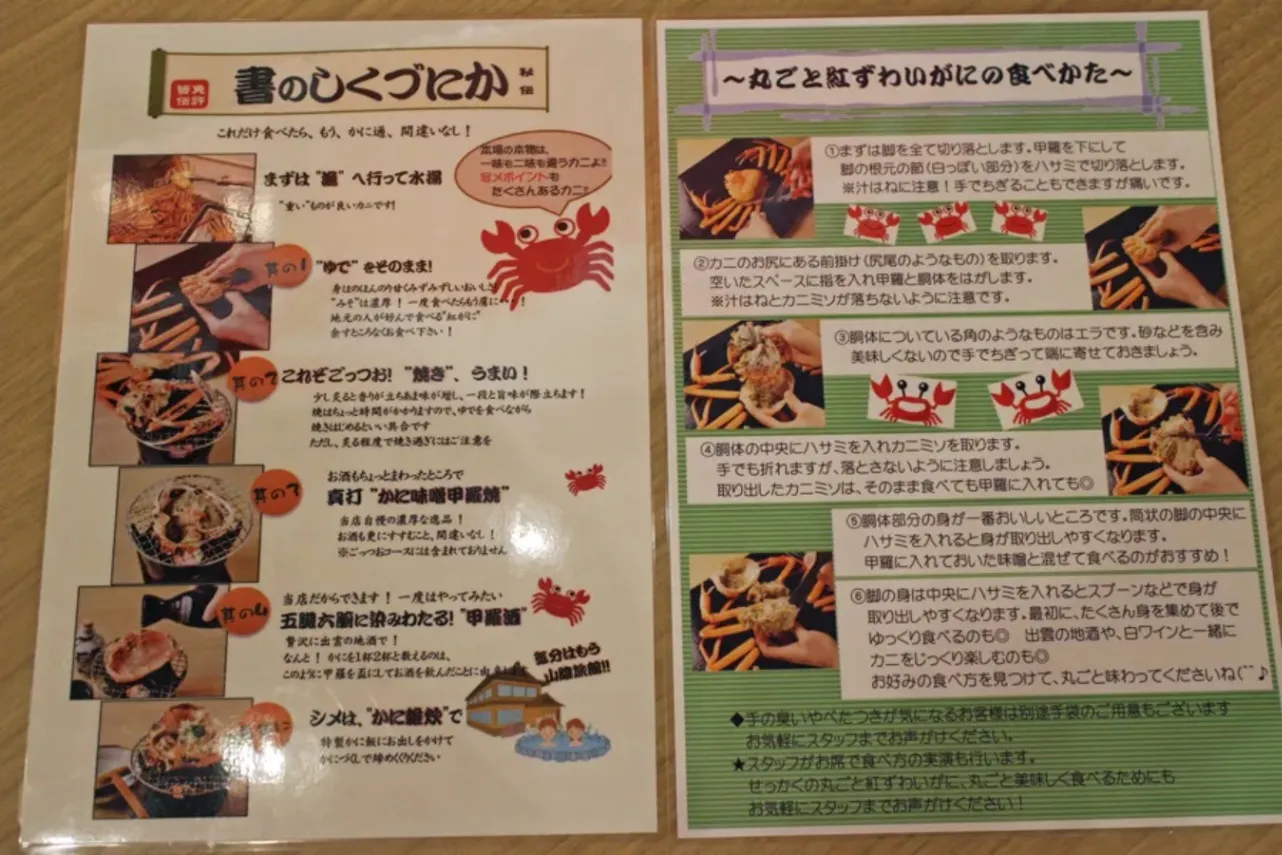 【閉店】3,480円！銀座ごっつおの高級カニ食べ放題レポ_3813910