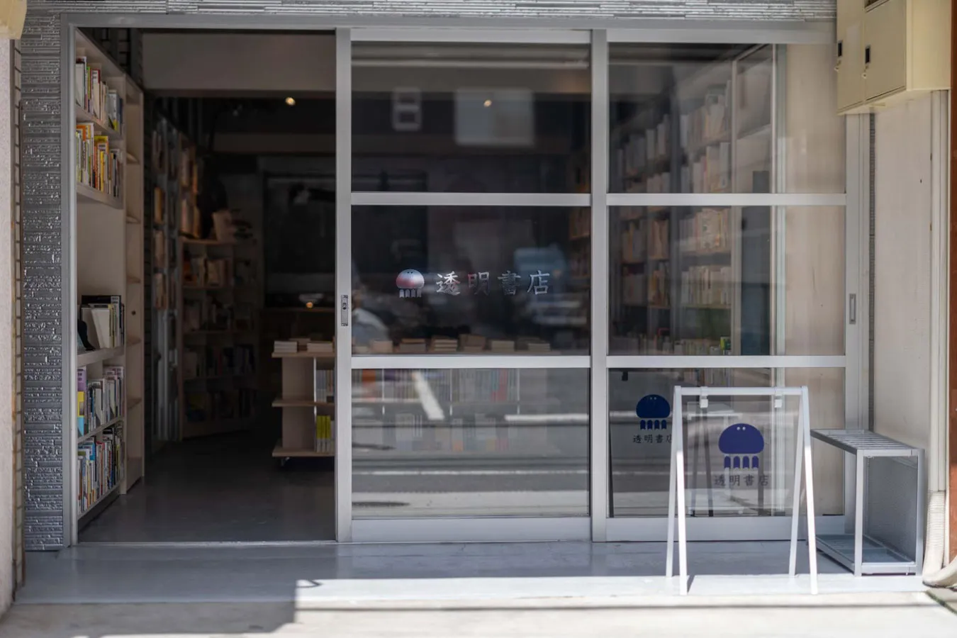 【蔵前】AIが本を選んでくれる!?「透明書店」がオープン_839165
