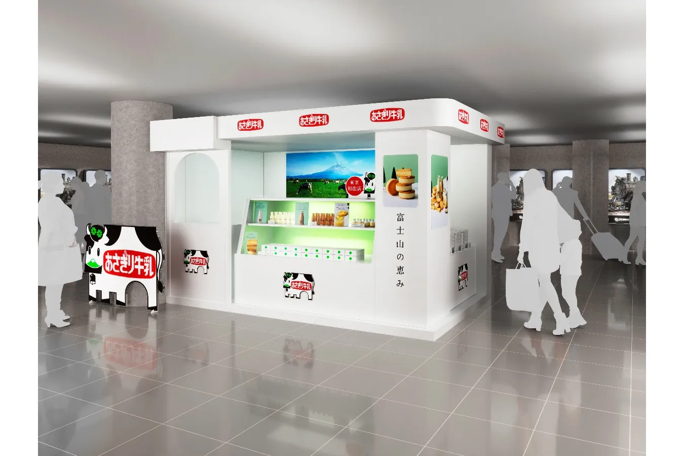 東京初進出！牛乳屋さんのミルクスイーツブランド「あさぎり牛乳」限定ショップが池袋に登場_1622038