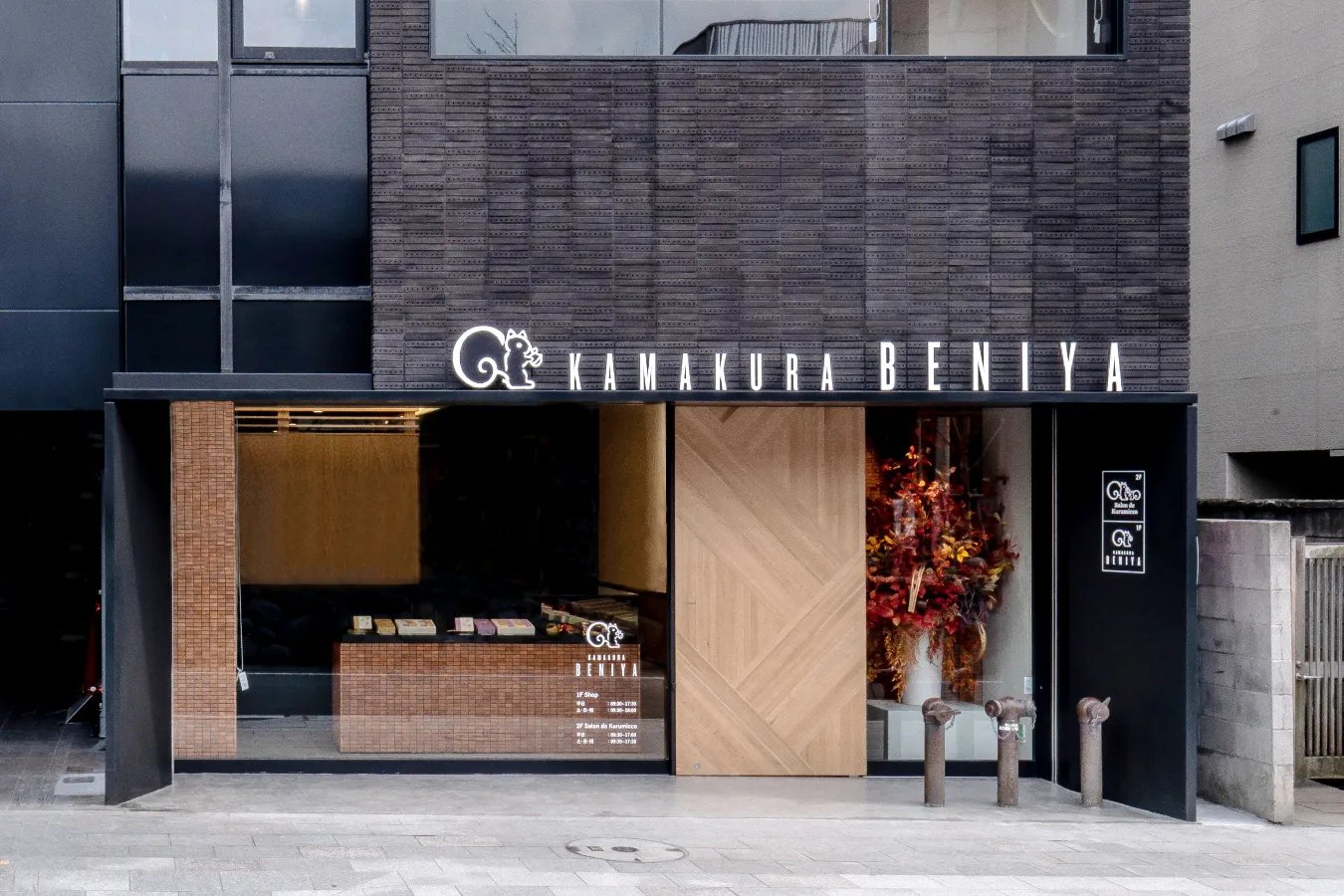 ▲鎌倉紅谷 八幡宮前本店 外観／写真提供：鎌倉紅谷