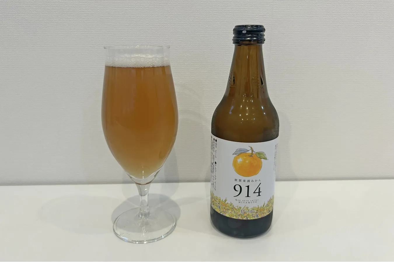 福井県のご当地ビール「敦賀のみかんビール」を実飲レポ！アンテナ