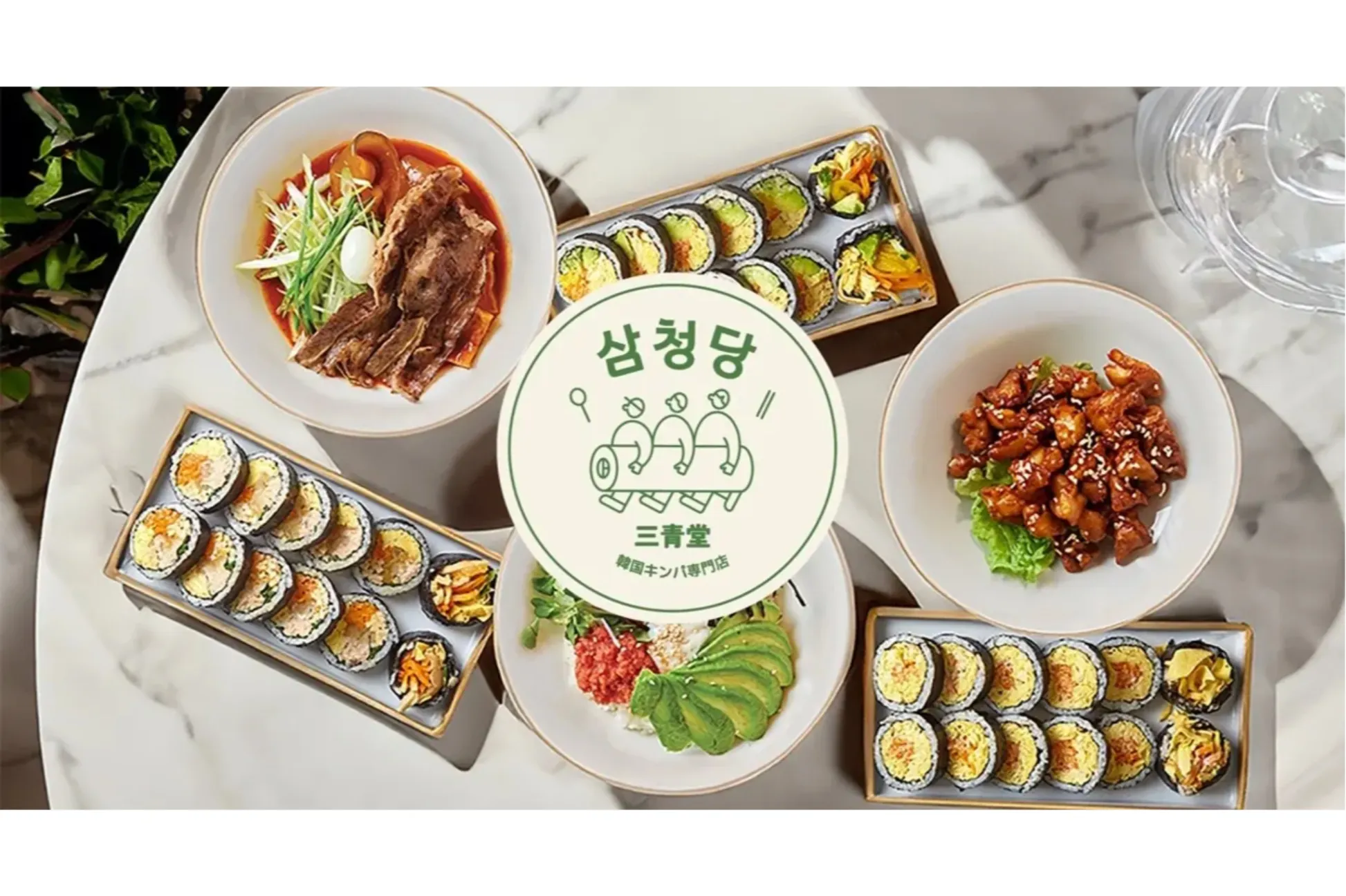 日本初出店！韓国で人気のキンパ専門店「サムチョンダン」が溝口にオープン