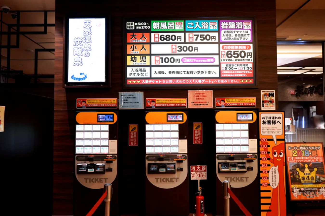 【埼玉デート】風呂＆サウナ14種！スーパー銭湯「竜泉寺の湯 草加谷塚店」レポ_1778093