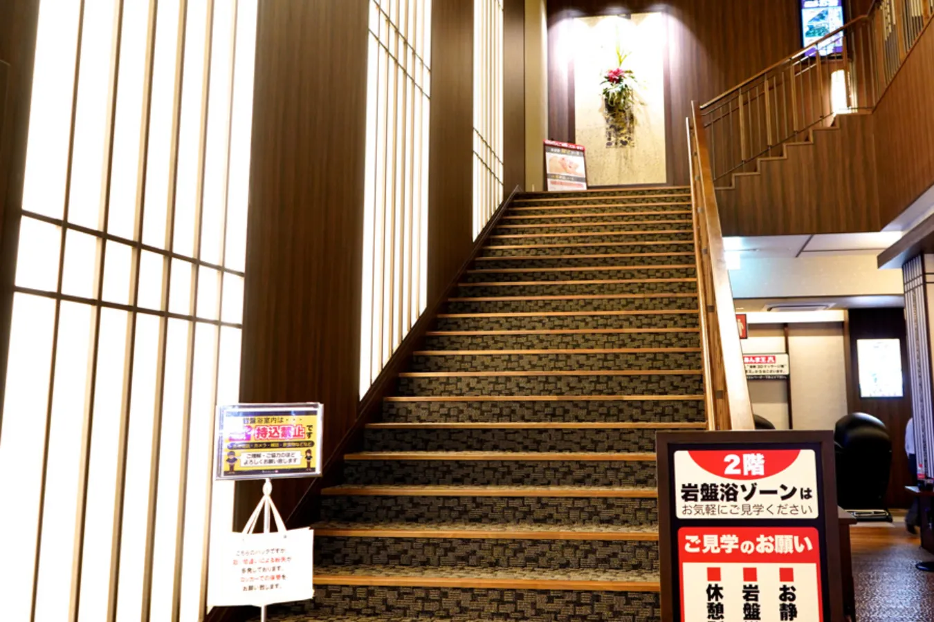 【埼玉デート】風呂&サウナ14種!スーパー銭湯「竜泉寺の湯 草加谷塚店」レポ_1778103