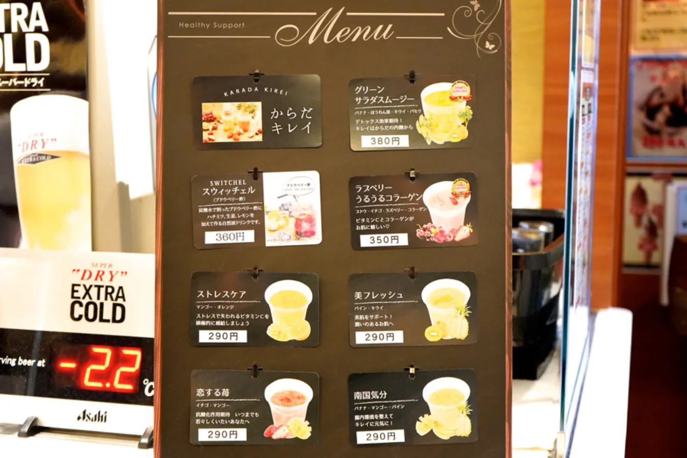 【埼玉デート】風呂&サウナ14種!スーパー銭湯「竜泉寺の湯 草加谷塚店」レポ_1778109