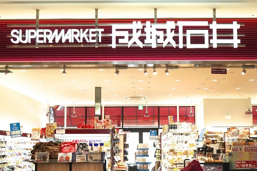 バーゲン品が買える！アウトレット初出店の「成城石井」レポ